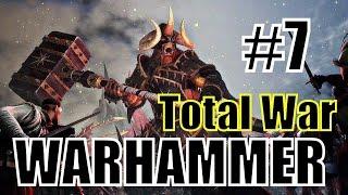 WARHAMMER TOTAL WAR (Хаос, легенда) ► О АРХАОН! УМОЛЯЮ! ПРИЙДИ!