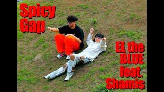 EL the BLUE - Spicy Gap feat.Shamis(Official Music Video)