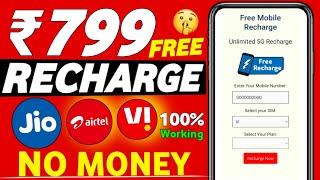 How to use unlimited free internet | unlimited internet kaise chalaye | free net kaise use kare 2024