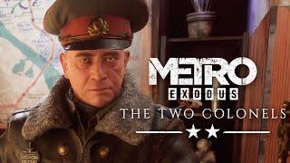 МЕТРО В МЕТРО | Metro Exodus: Два полковника