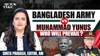 EP-79 | Bangladesh Army Chief vs. Muhammad Yunus - Who will prevail? | Quick Take