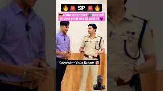 #ips power of education #abg army lover #jai hind