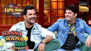 क्या है Khesari जी के नाम के पीछे की Story? | Best Of The Kapil Sharma Show