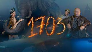 1703 - Trailer