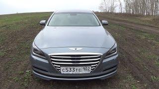 Hyundai Genezis  2015 года выпуска часть 1