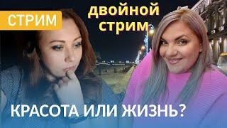 УБОЙНАЯ ДИЕТА! Она падала в Обморок! В гостях Юля @Юлин День