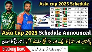 Asia Cup 2025 Schedule: Date, Timings and Venues. Asia Cup Schedule 2025| #asiacup2025