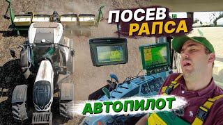 Сеем в сухую землю. Посев рапса на 70см под Евролайтинг. Valtra John Deere 7200. Precision Planting