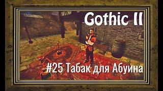 Gothic 2 - # 25 Tobacco for Abuin