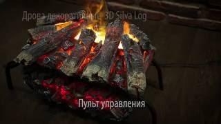 Видео презентация 3D эффекта живого пламени в электрокамине Silva Log 3D