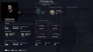 ВАРФЕЙС СТРИМ  ДУО РМ ГАМЕНГ С НУЛЯ  АПАЕМ ГРАНДА НА НОВОМ АККАУНТЕ  WARFACE ЛИКОАР