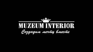 Muzeum Int. Time Lapse: Проект дома. От идеи до реализации.