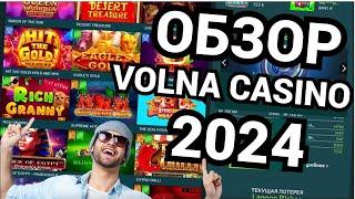 ЧЕСТНЫЙ ОБЗОР VOLNA CASINO! ВОЛНА КАЗИНО ОБЗОР КАЗИНО 2024! БОНУСЫ И ФРИСПИНЫ В КАЗИНО VOLNA!