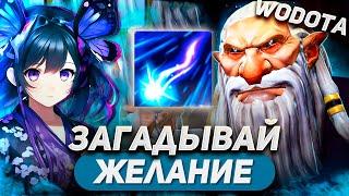 ЛОББИ ИНТОВИКОВ - ИДЕАЛЬНЫЙ БАЛАНС / LONE DRUID ИНТЕЛЛЕКТ / WORLD OF DOTA