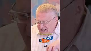 «Это судьба России» / Владимир Жириновский интервью вДудь #shorts
