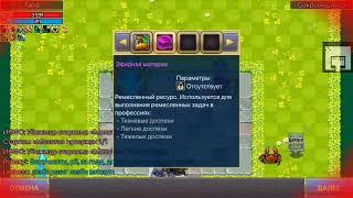 ДРОП С ВЕСЕННЕГО ИВЕНТА #3 | Warspear Online