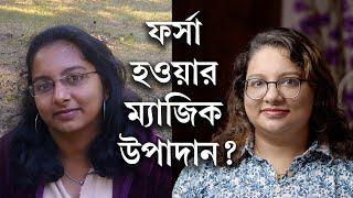 ফর্সা হওয়ার জন্য GLUTATHIONE: কি, কখন, কিভাবে? | Glutathione for Fairness | Dermatologist Speaks