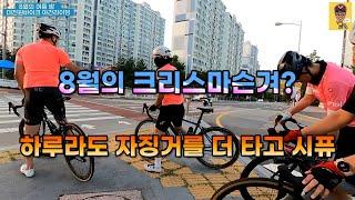 잉규유~ 2022 8월 여름 밤 대전원바이크 야간라이딩(유성구청-반석동-세종시-과학벨트-송강-전민동-엑스포 남문)