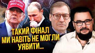 МУРЗАГУЛОВ, ЖИРНОВ: Інсайд! ПУТІНА ВИКРАЛИ КІЛЕРИ. Демократи готують ПОВСТАННЯ ПРОТИ ТРАМПА