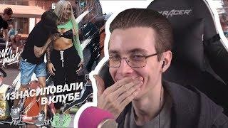 Хесус Смотрит: ЧОКНУТЫЙ БИЗНЕСМЕН! ИЗНАСИЛОВАЛИ ДЕВУШКУ! НАРВАЛИСЬ НА МЕНТОВ! АРЕСТАНТ В ЦУМЕ!