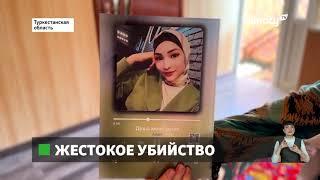 Избита до смерти: тело 19-летней девушки нашли в машине будущего мужа