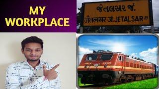 મારી ‌કામ કરવાની જગ્યા ‌|| MY WORKPLACE || TARUN PARMAR || STUDY WITH MY CHANNEL