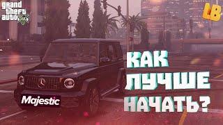 КАК НАЧАТЬ ИГРАТЬ В ГТА 5 РП? || MAJESTIC RP || RAGE MP