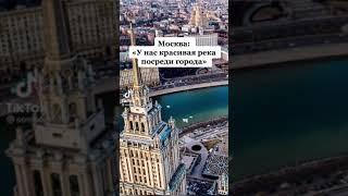 Какая самая красивая река в России? #shorts #fyp