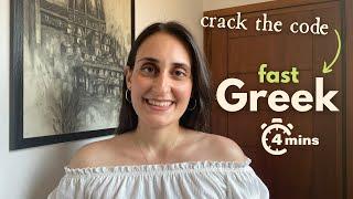 3 Tips to understand FAST spoken Greek (slow Greek with subtitles)