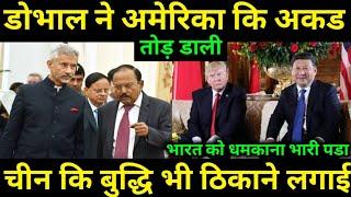 NSA Doval Change The Game for India