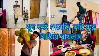 খুব কষ্টে পেয়েছি ,তাই যত্নে টাঙিয়ে রাখলাম / তাবিয়ার নতুন উপহার ফুপ্পির কাছ থেকে / Tabia's New Gift