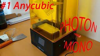 Anycubic Photon Mono. Настройка принтера и тестовая печать