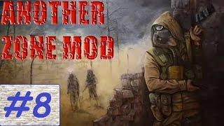 Прохождение. Сталкер. Another Zone Mod. Part 8. Ценный артефакт.