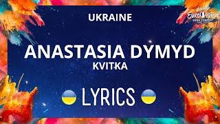 LYRICS / ТЕКСТ | ANASTASIA DYMYD - KVITKA | JESC UKRAINE 2023