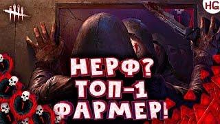 Вернул 1-ый ранг маньяка на Легионе — топовом мане в Dead by Daylight! Ссылка на гайд в описании!