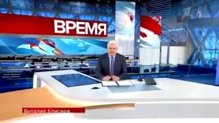 Vremya (Вре́мя) intro 10.4.2020