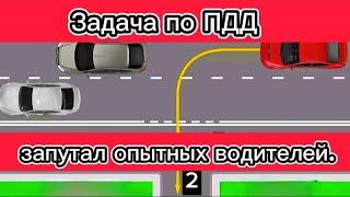 По какой траектории разрешается движение?