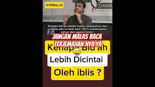  belajar bi'dah dari orang barat dulu #salafi #aswaja #bidah