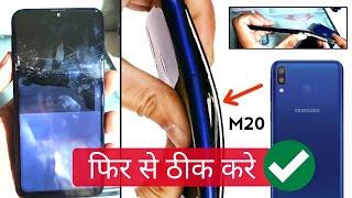 Samsung Galaxy M20 Restoration Full Damage/ Cracked | Samsung M20 Display Replacement