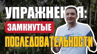 Упражнение для памяти / Как запоминать больше