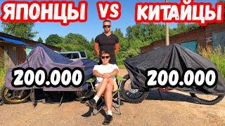 КУПИЛ 2 МОТОЦИКЛА ПО 200 ТЫСЯЧ И.. Мот в мешке