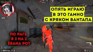 onetap crack 2020 / onetap кряк / onetap crack / вантап кряк 2020 / бесплатный чит cs go / rage hvh