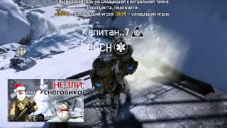 Warface: Зенит. Катаемся на санках. Пасхальное яйцо от разрабов.