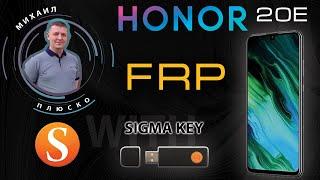 FRP! Honor 20E Разблокировка. Как точно на 100% посмотреть модель, не сделав кирпич! Sigma key!