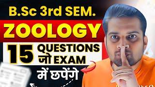 B.Sc 3rd Semester Zoology 15 Most Important Questions!Be DKDian