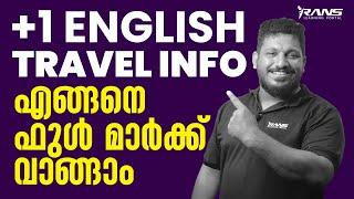 Plus One English: Travel Info Writing Format | Shafi Sir|  Rans Learning Portal