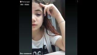 Алла Семёнова Periscope