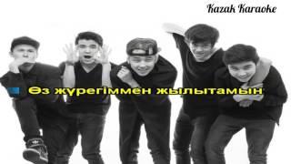 Ninety One Қайтадан КАРАОКЕ