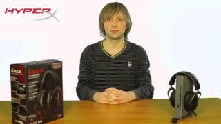 Конкурс от Gamanoid и HyperX! Вопрос №4.