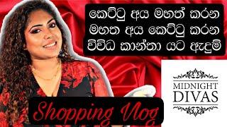 Shapewear Shopping Vlog | Midnightdivas | Sinhala Styling tips 2021